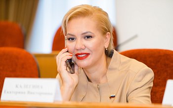 Заседание Законодательного Собрания Оренбургской области